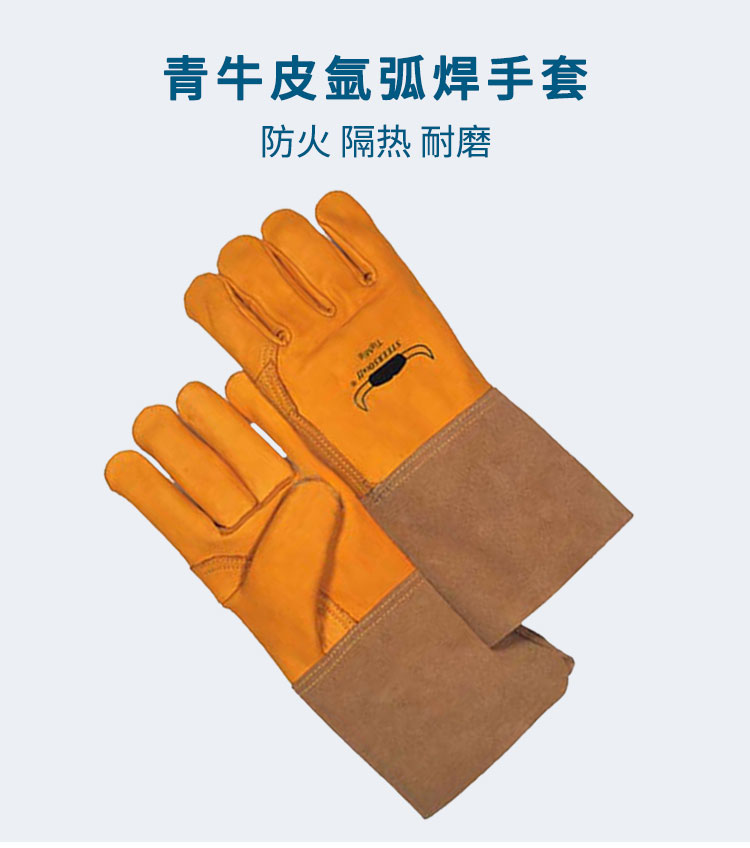 威特仕10-2777-L牛青皮焊工手套图片1
