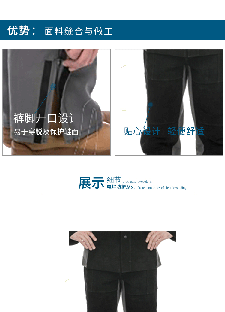 威特仕38-4650电弧阻燃服焊裤图片2