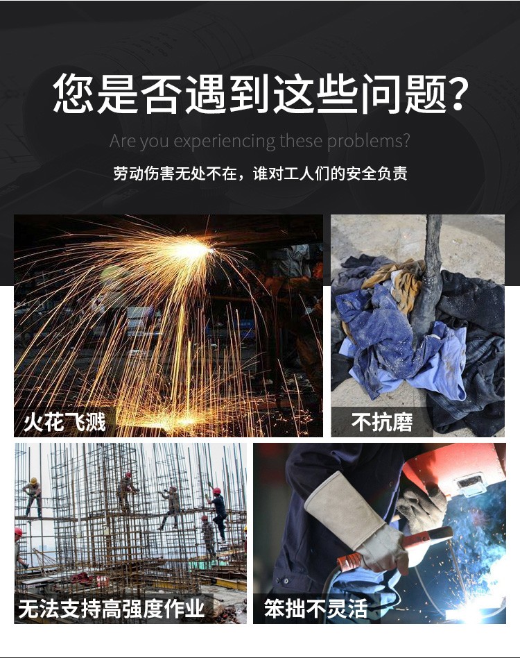 威特仕44-2136皮护胸防火阻燃围裙图4