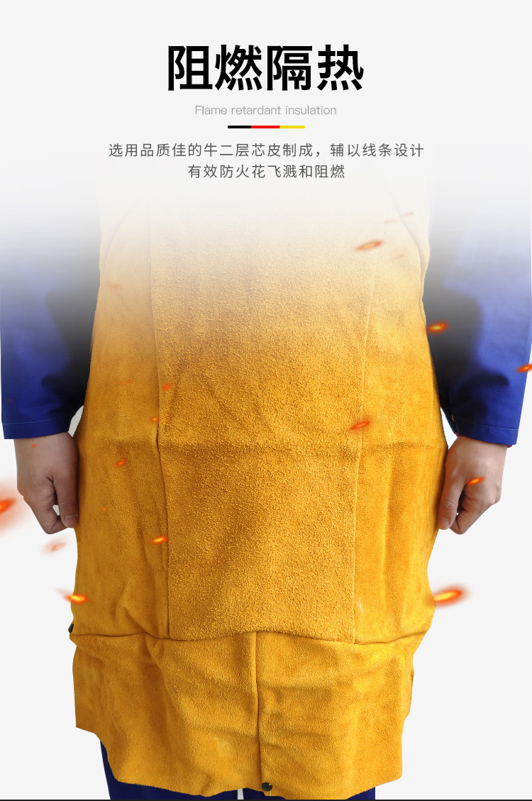 威特仕44-2136皮护胸防火阻燃围裙图5