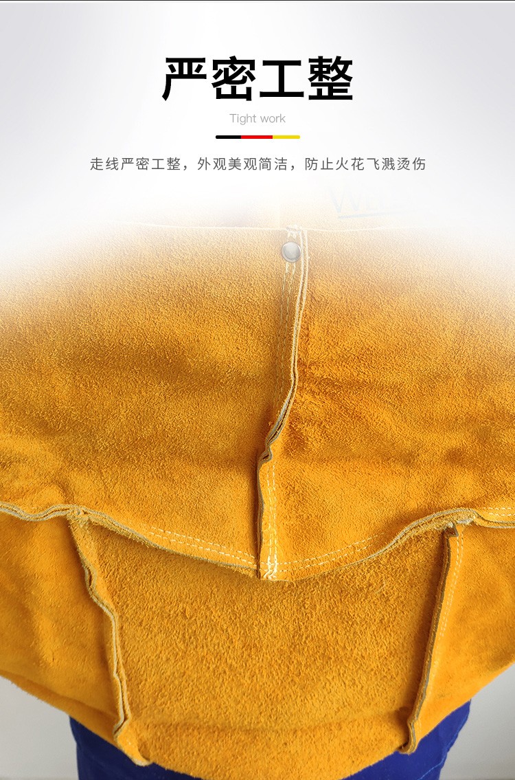 威特仕44-2136皮护胸防火阻燃围裙图8