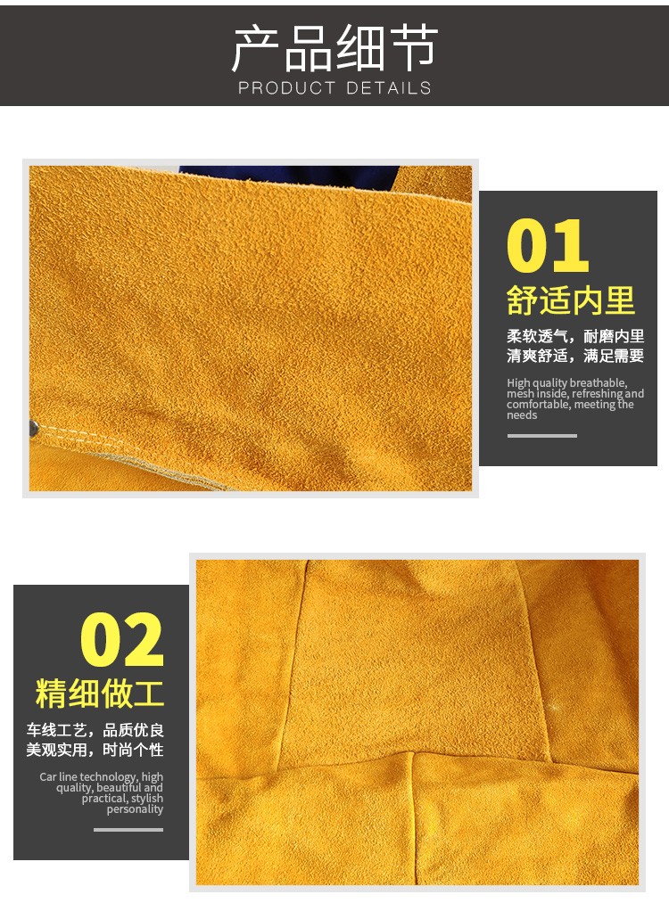 威特仕44-2136皮护胸防火阻燃围裙图13