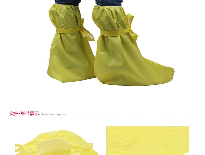 微护佳YE30-W-99-406-00MC300黄色靴套图片4