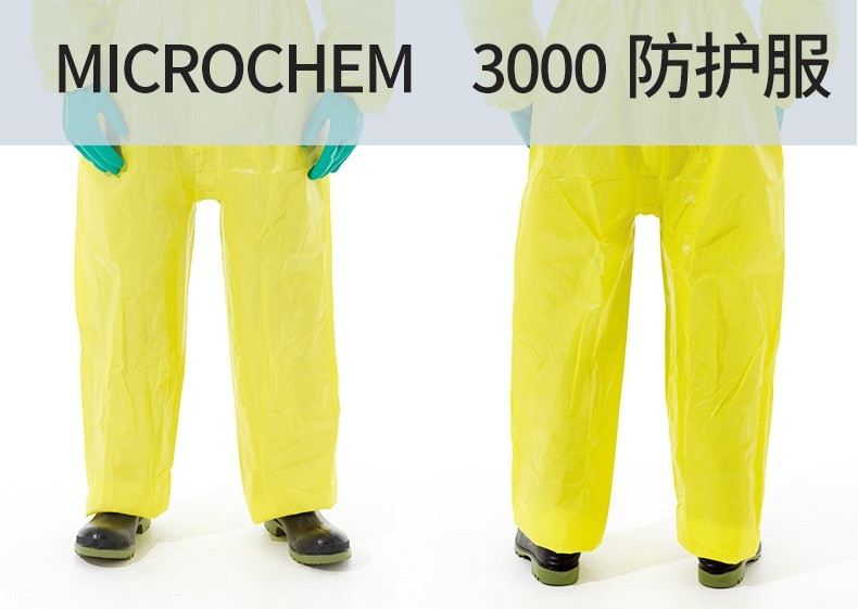 微护佳MC3000YE30-W-99-111-02黄色双袖连体防化服图片13
