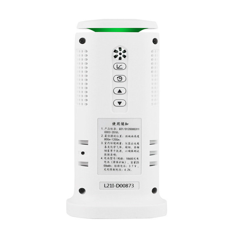 希玛ST-8312A（WIFI版）环境空气质量检测仪图片1