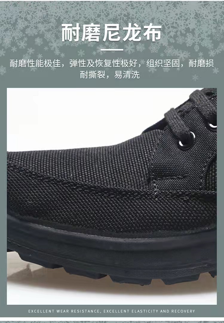 3539保暖防寒安全鞋图片2
