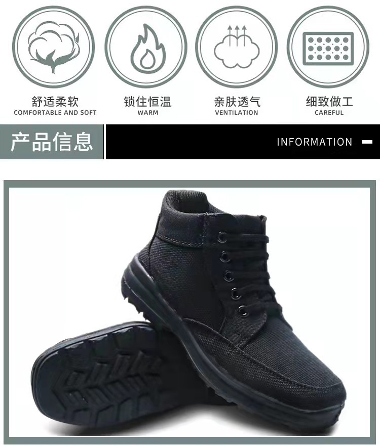 3539保暖防寒安全鞋图片1