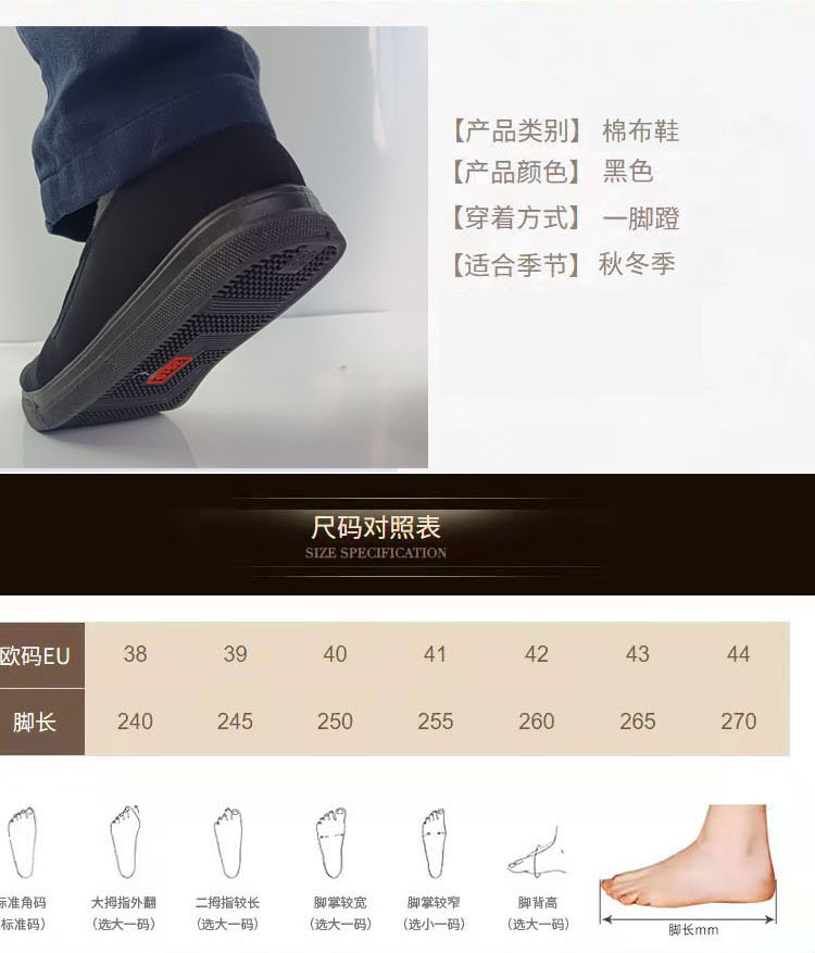 强人3515棉布安全鞋图片2