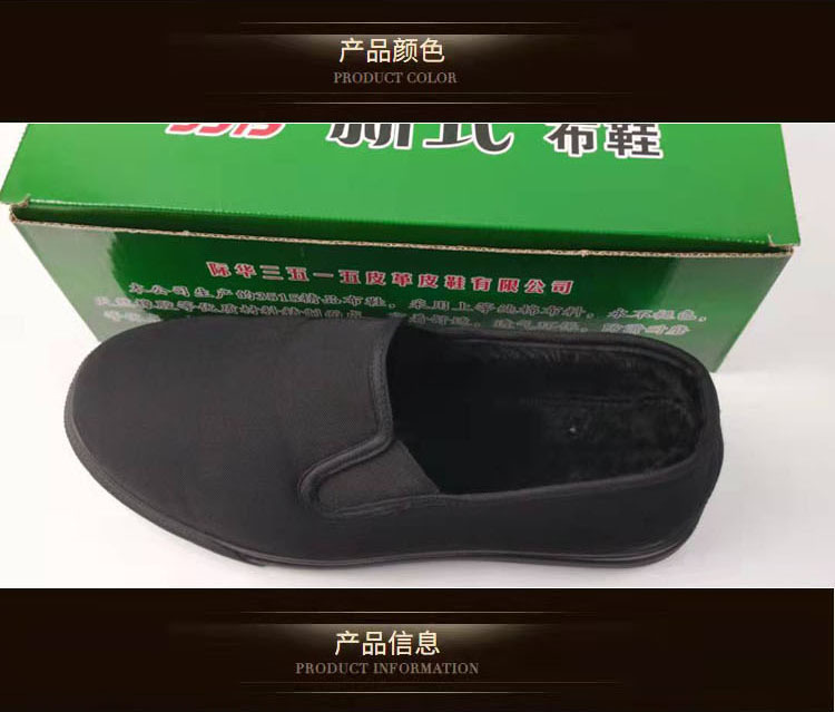 强人3515棉布安全鞋图片1