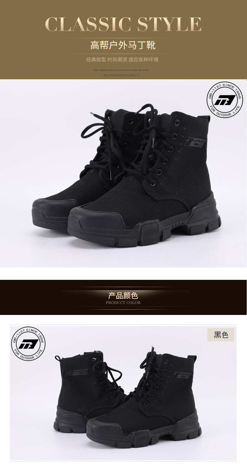 强步1137阻燃防刺穿安全鞋图片1
