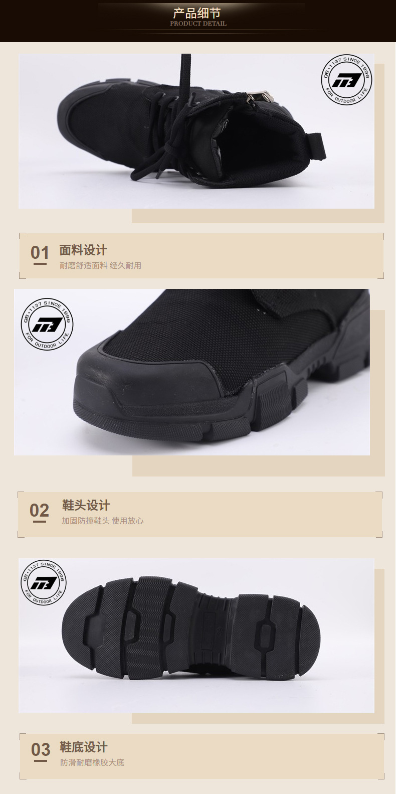 强步1137阻燃防刺穿安全鞋图片5