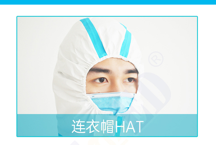 海迪科医用一次性防护服图片10