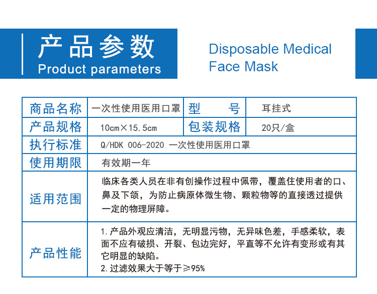 海迪科KN95防尘口罩图片2