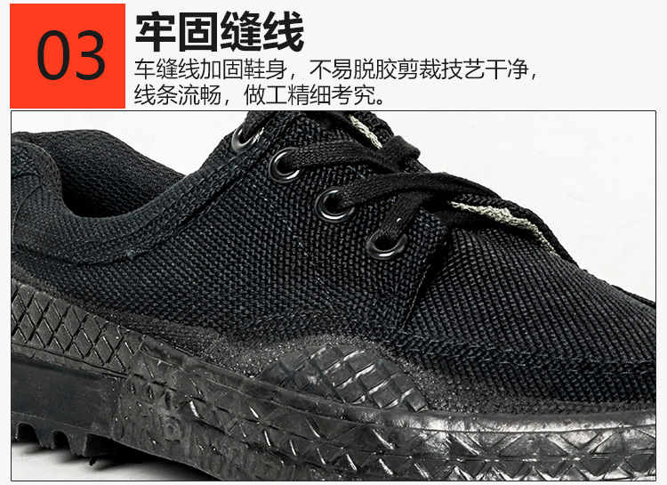 3539高低帮防滑耐磨安全图片3