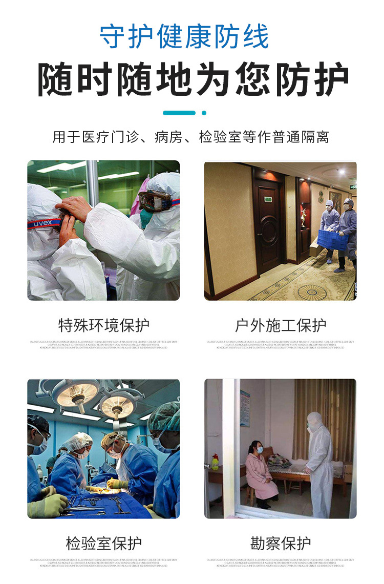 海迪科一次性反穿隔离衣图片4
