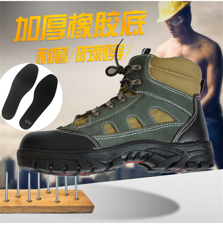 尊狮加绒防砸耐磨安全鞋图片6