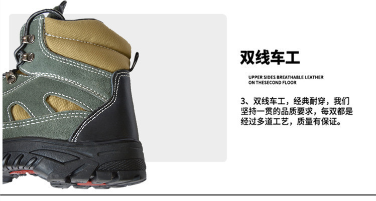 尊狮加绒防砸耐磨安全鞋图片7
