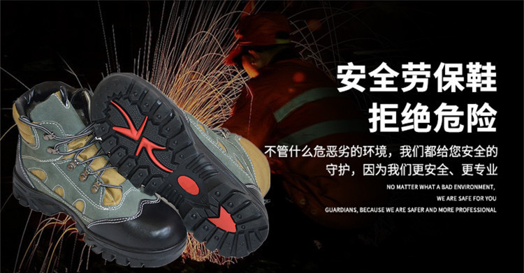 尊狮加绒防砸耐磨安全鞋图片2