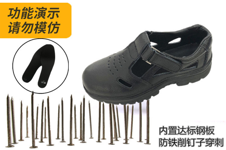 尊狮洞洞防砸防刺穿安全鞋图片7