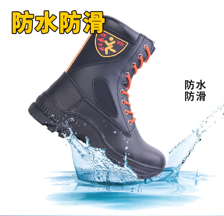尊狮牛皮消防灭火安全靴图片7