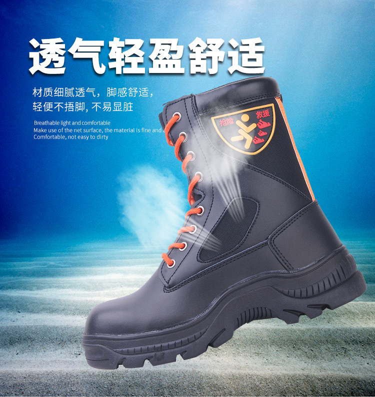 尊狮牛皮消防灭火安全靴图片8