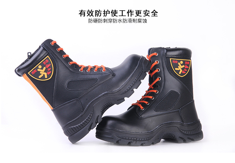 尊狮牛皮消防灭火安全靴图片14