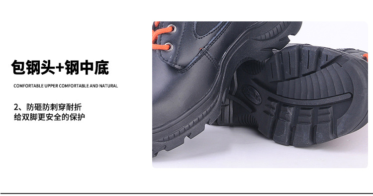 尊狮牛皮消防灭火安全靴图片11
