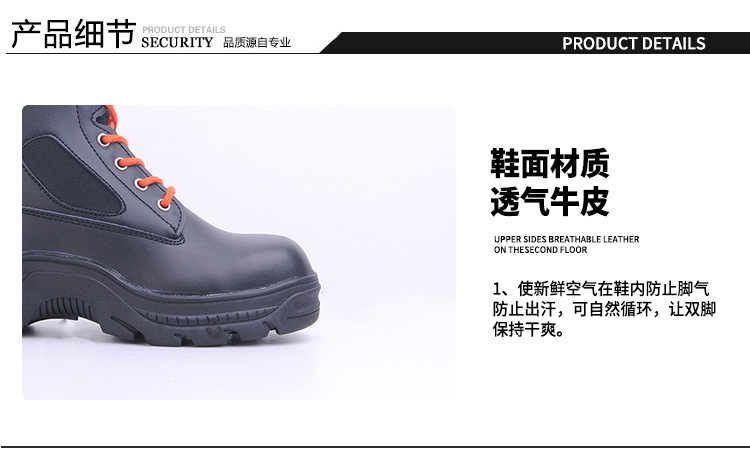 尊狮牛皮消防灭火安全靴图片10