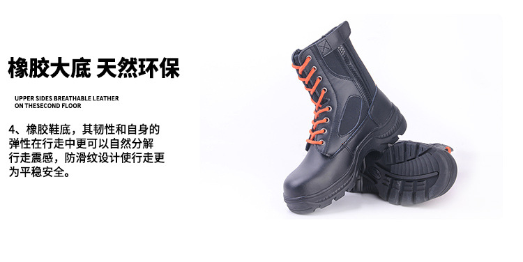 尊狮牛皮消防灭火安全靴图片12