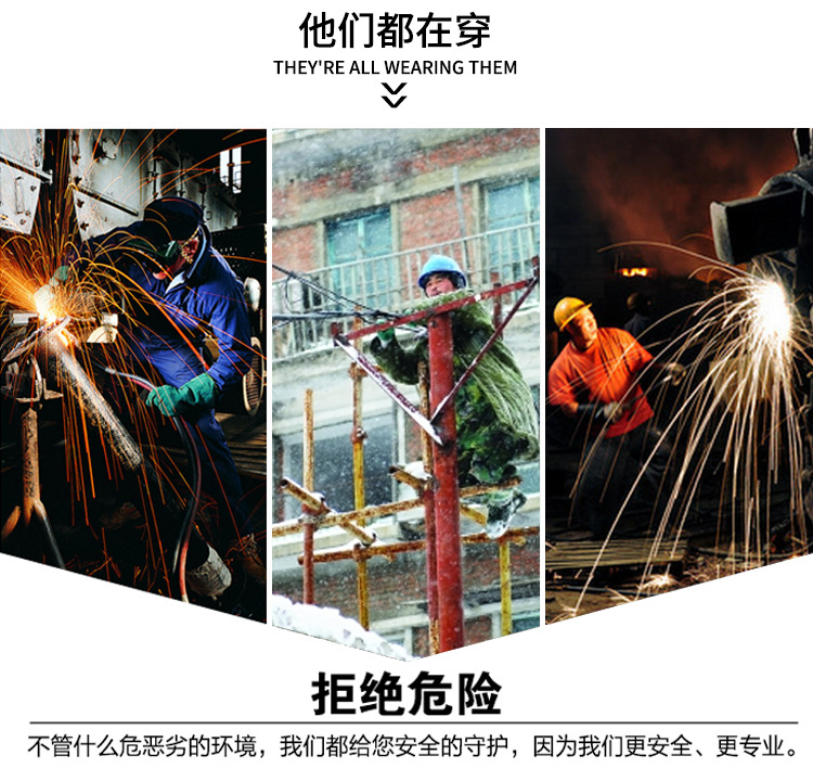 尊狮防砸防刺穿安全鞋图片6