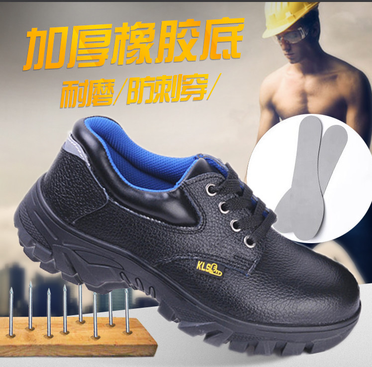 尊狮防砸防刺穿安全鞋图片5