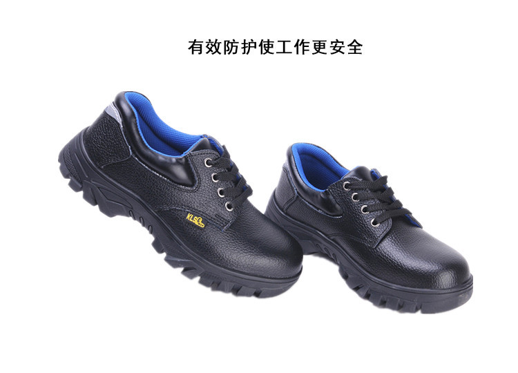 尊狮防砸防刺穿安全鞋图片13