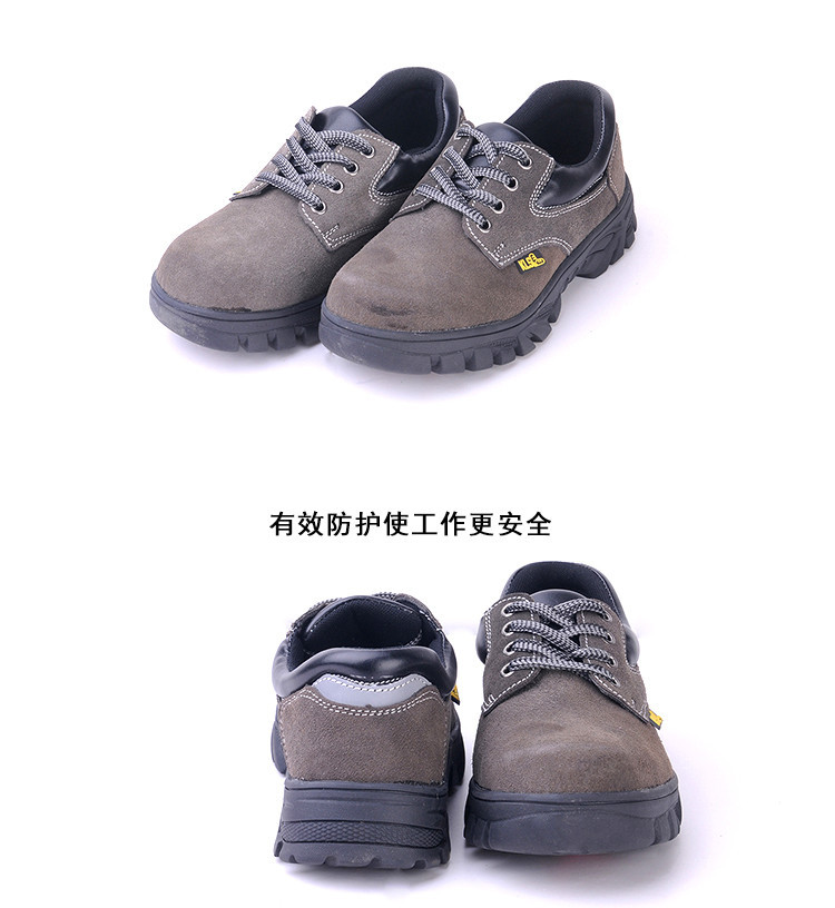 尊狮防砸防刺穿劳保安全鞋图片13