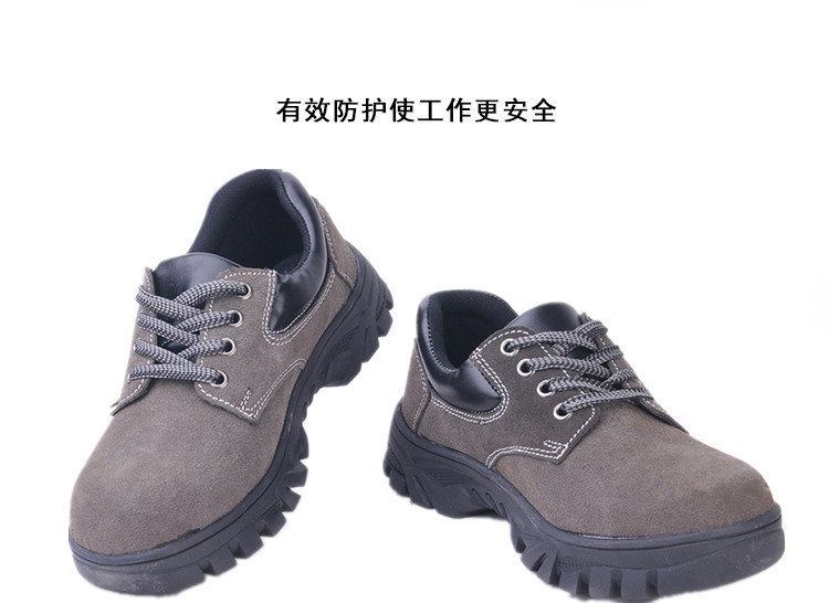 尊狮防砸防刺穿劳保安全鞋图片14