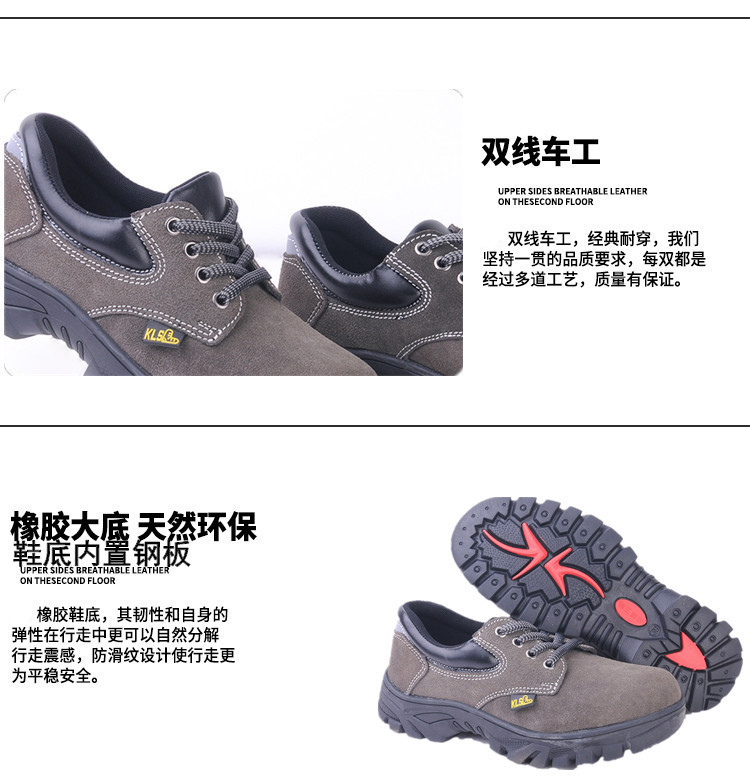 尊狮防砸防刺穿劳保安全鞋图片12