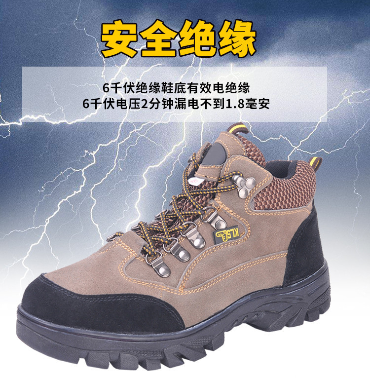 尊狮电工电绝缘6KV安全鞋图片5