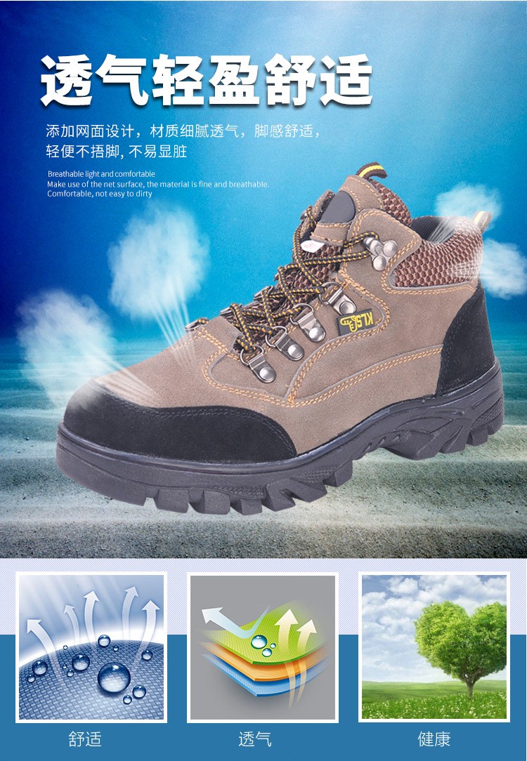 尊狮电工电绝缘6KV安全鞋图片6