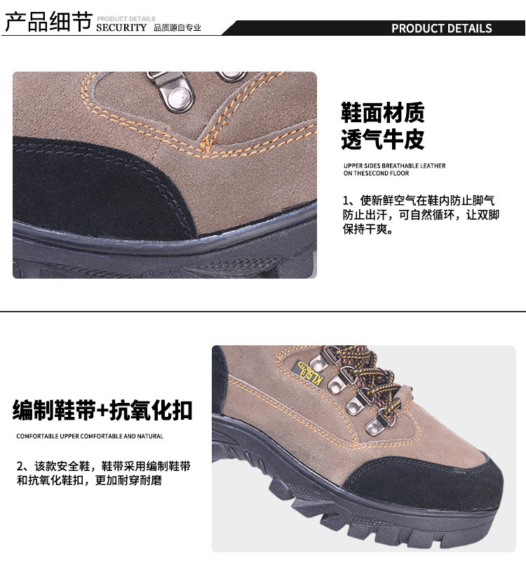 尊狮电工电绝缘6KV安全鞋图片8