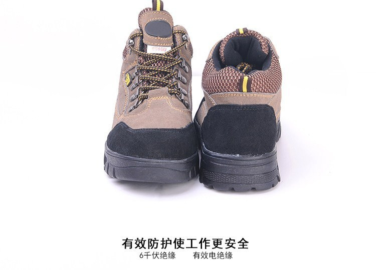 尊狮电工电绝缘6KV安全鞋图片11