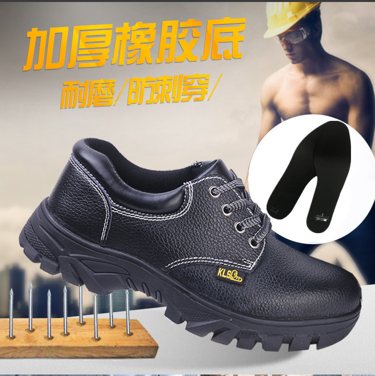 尊狮牛皮防砸防刺穿安全鞋图片6