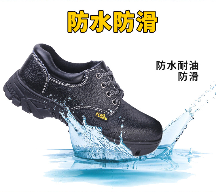 尊狮牛皮防砸防刺穿安全鞋图片8