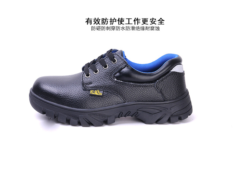 尊狮牛皮防砸防刺穿安全鞋图片16