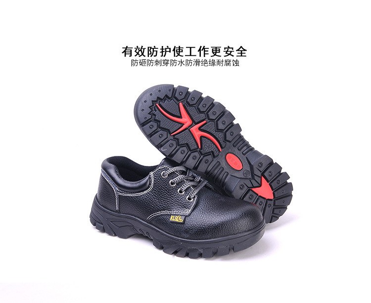 尊狮牛皮防砸防刺穿安全鞋图片14