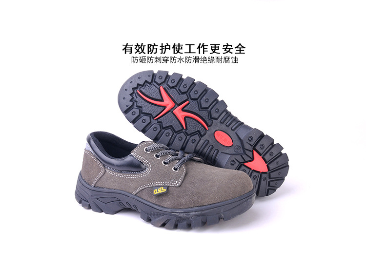 尊狮牛皮防砸防刺穿安全鞋图片18