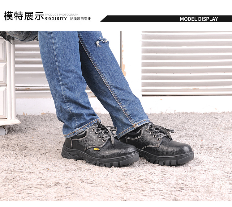 尊狮牛皮防砸防刺穿安全鞋图片19