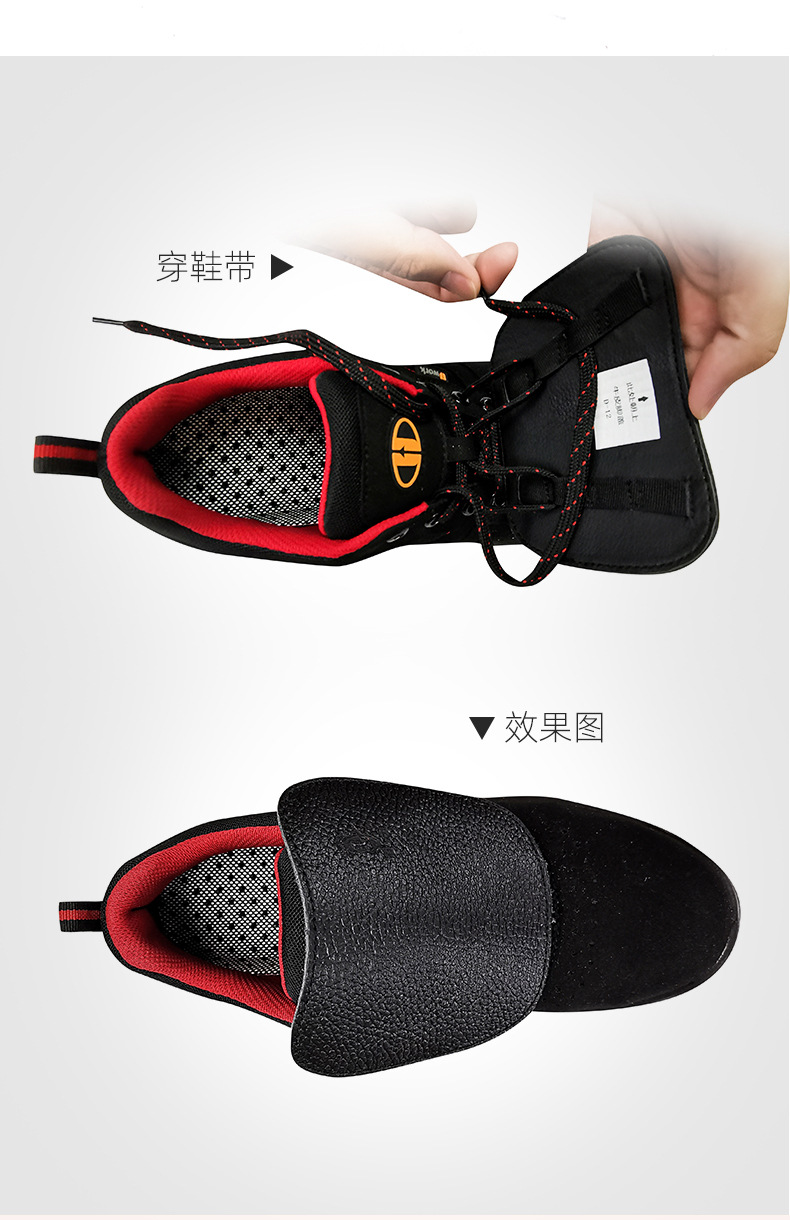 盾王D-12防烫焊工安全鞋鞋盖图片5