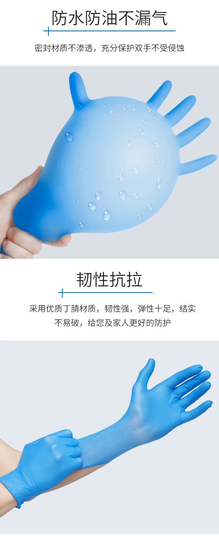 英科NGBCM1001蓝色医用丁腈手套图3