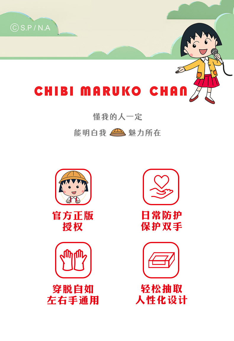 英科DNBC0201儿童一次性丁腈手套图片2