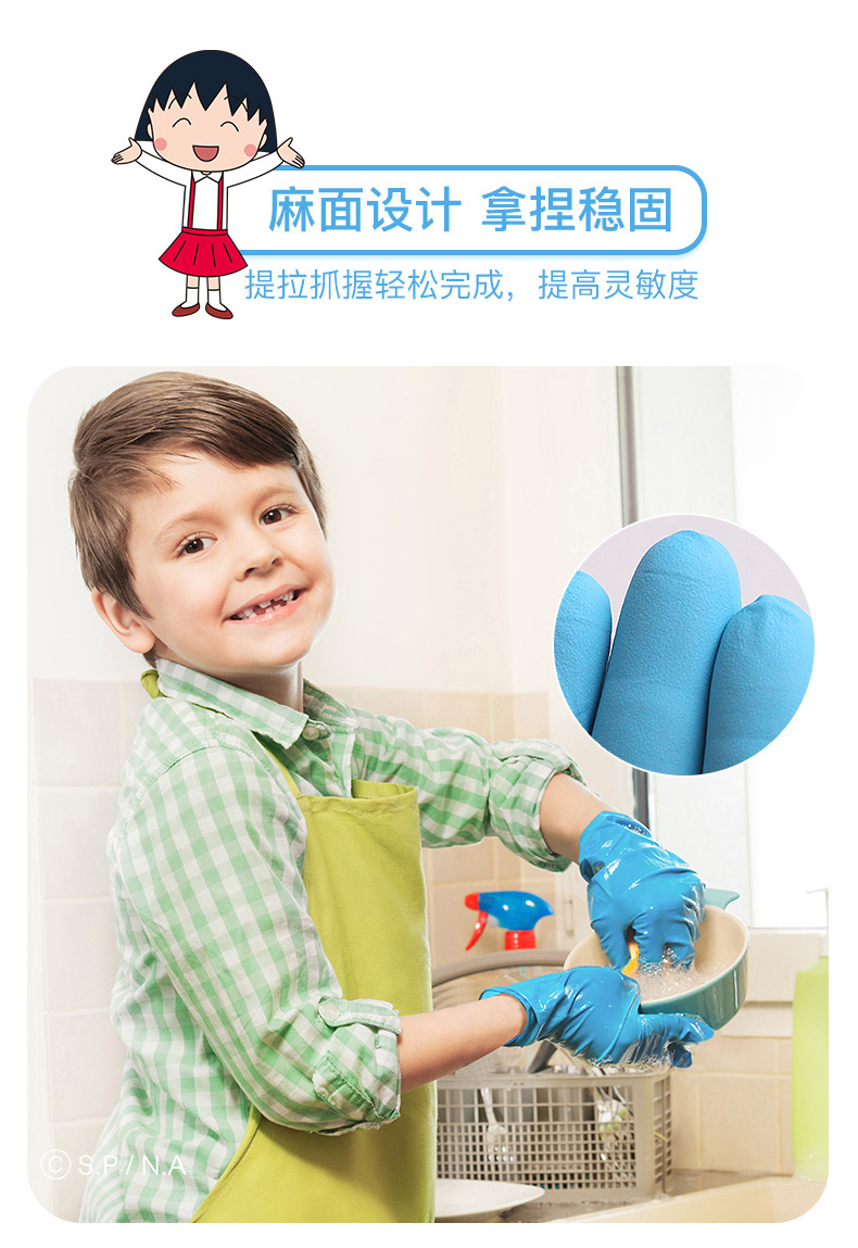 英科DNBC0201儿童一次性丁腈手套图片5