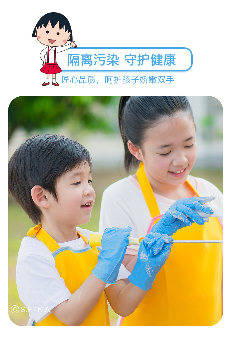 英科DNBC0201儿童一次性丁腈手套图片7